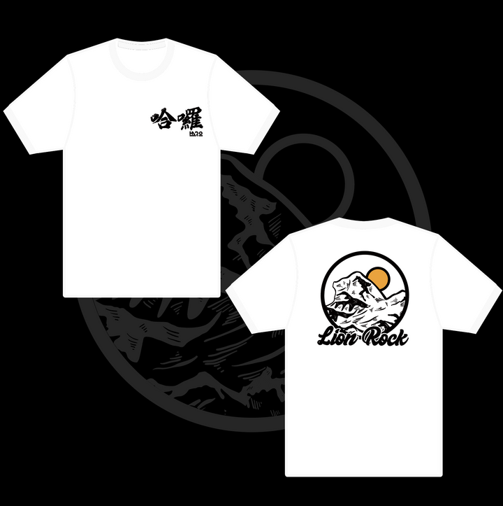 (HARO) Lion Rock Tee