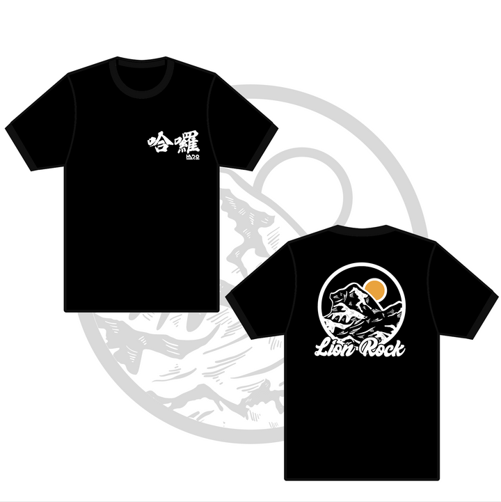 (HARO) Lion Rock Tee