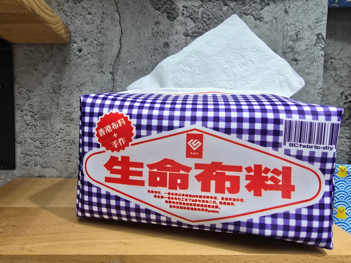 袋裝紙巾套系列