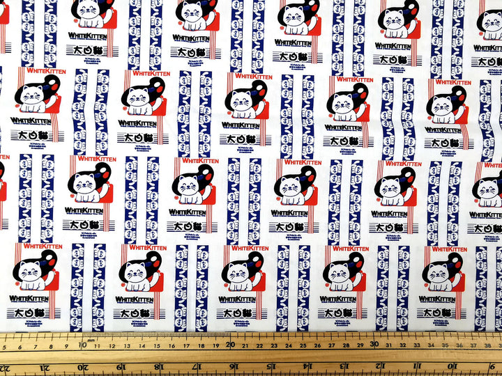 大白貓布 White Kitten Fabric