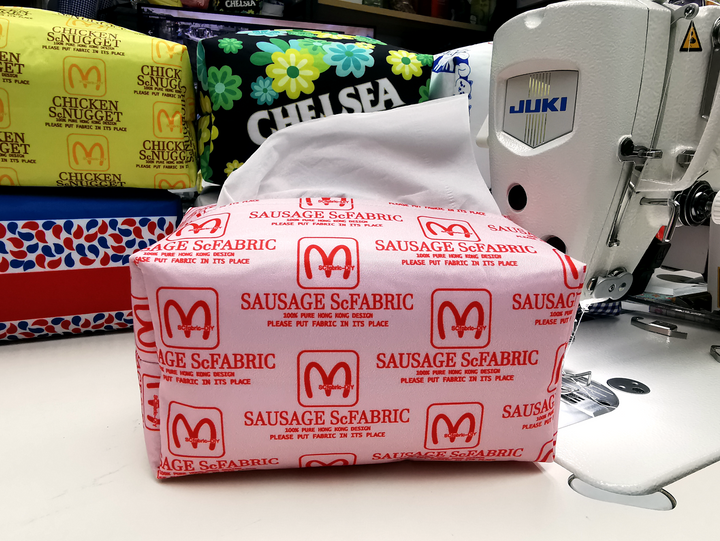 豬柳漢堡紙巾套 Sausage Burger Tissue Box