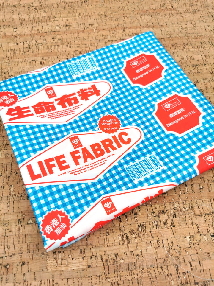 生命布料 Life