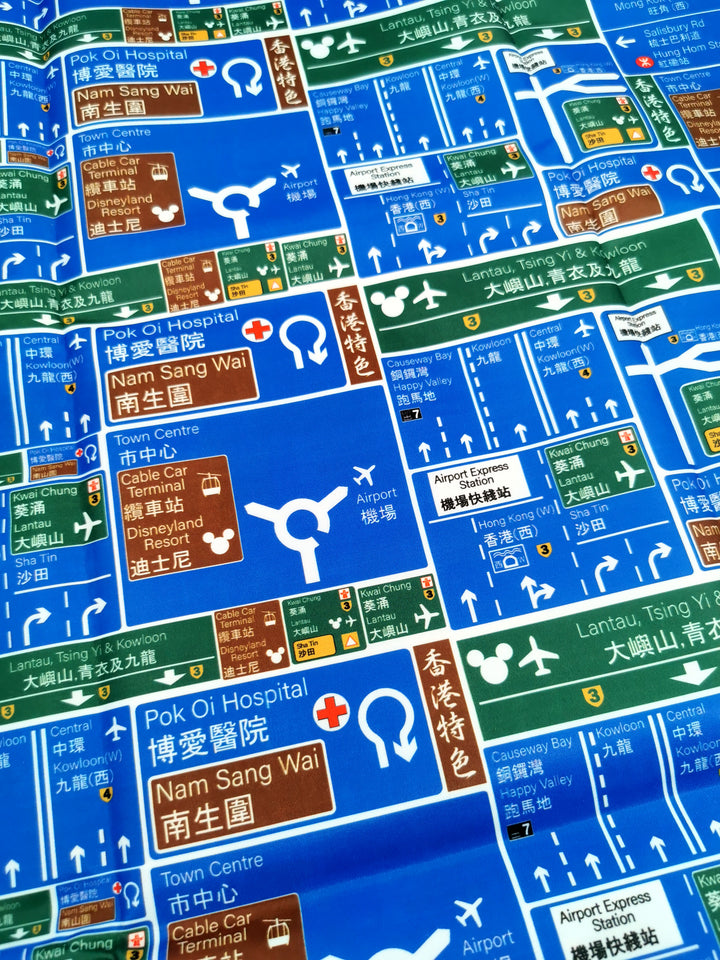 路牌布 Road signage