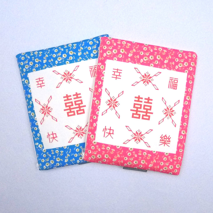 幸福兒童IPad套
