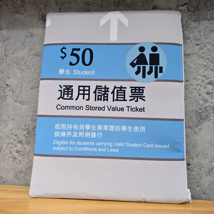地鐵飛電腦袋（藍色）