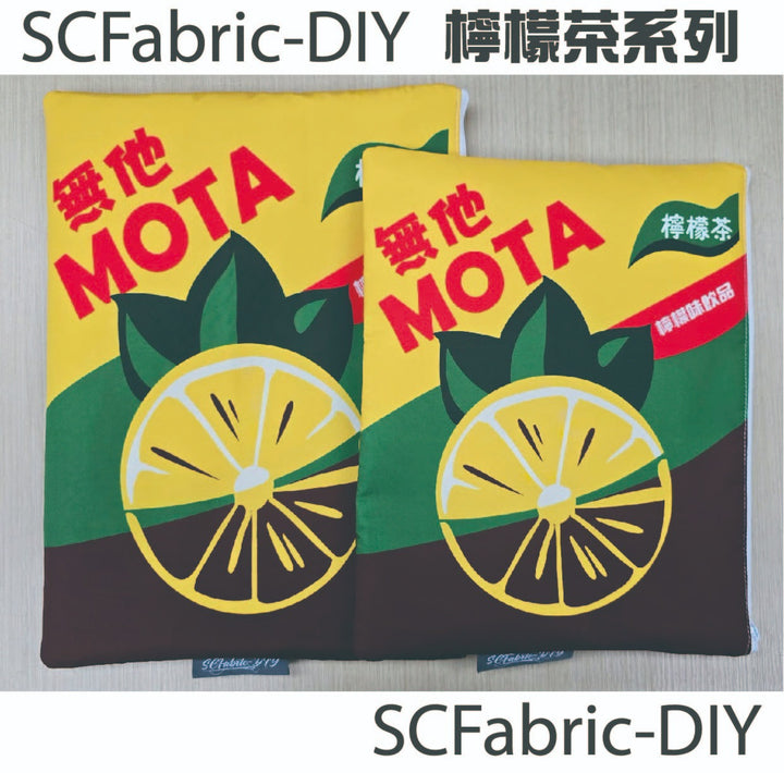 檸檬茶電腦袋及Ipad袋