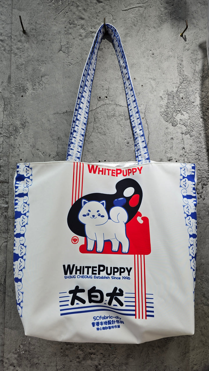（大袋）大白犬