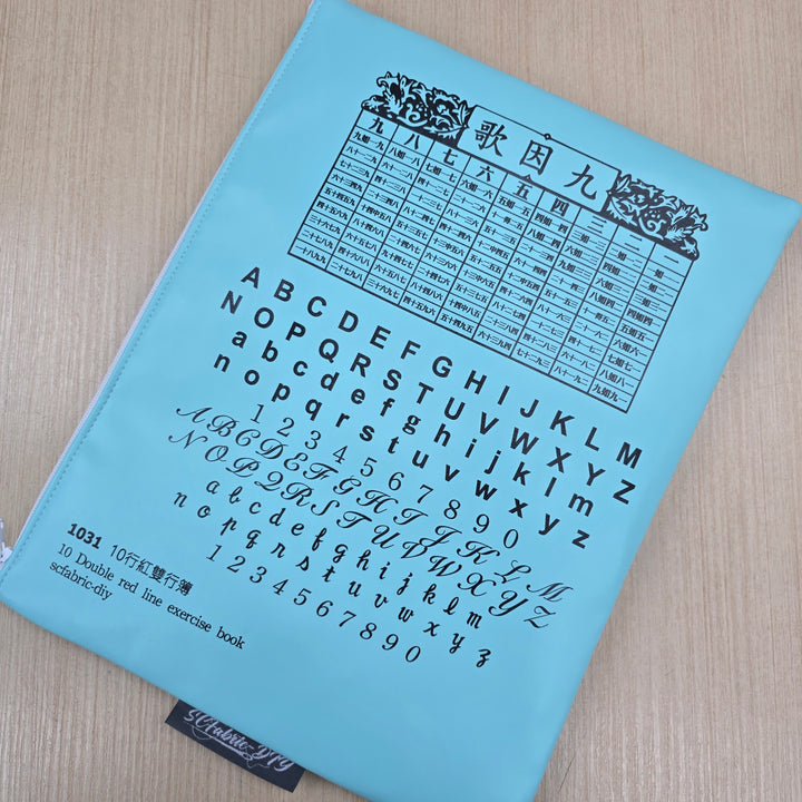 綠色九因歌皮料Ipad套