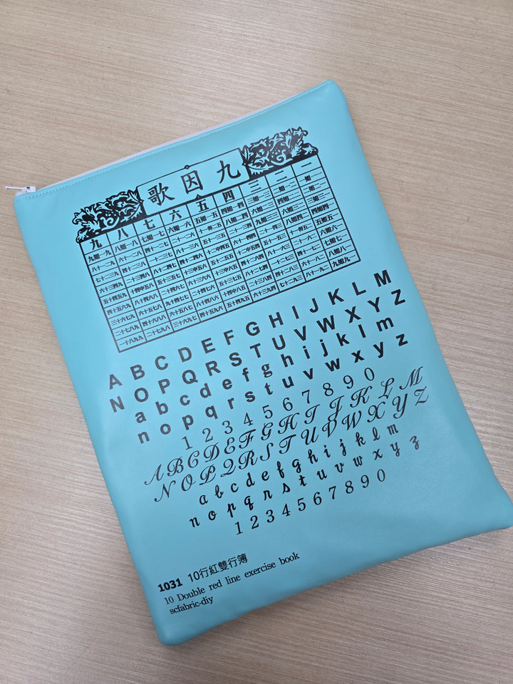 綠色九因歌皮料Ipad套
