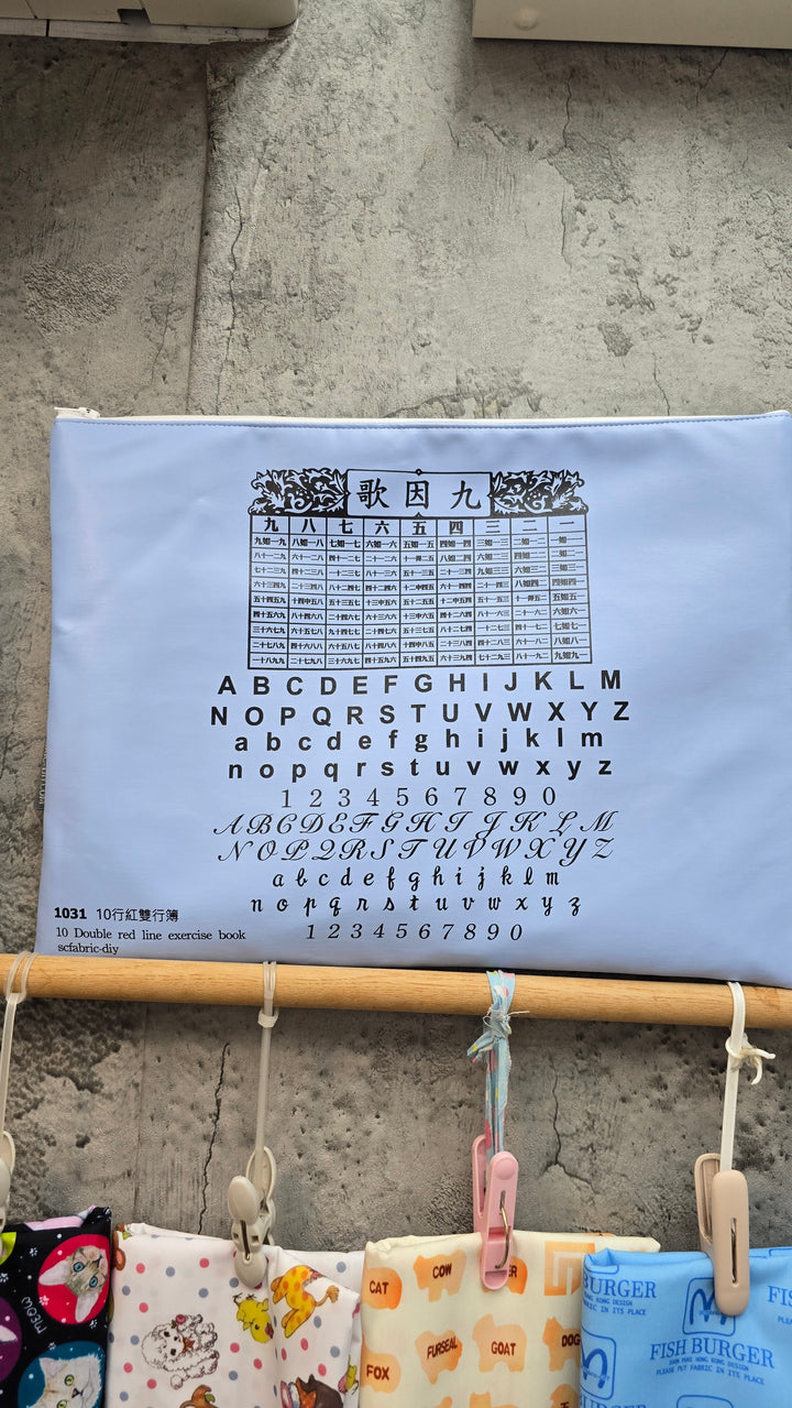 九因歌（電腦袋）（仿皮）