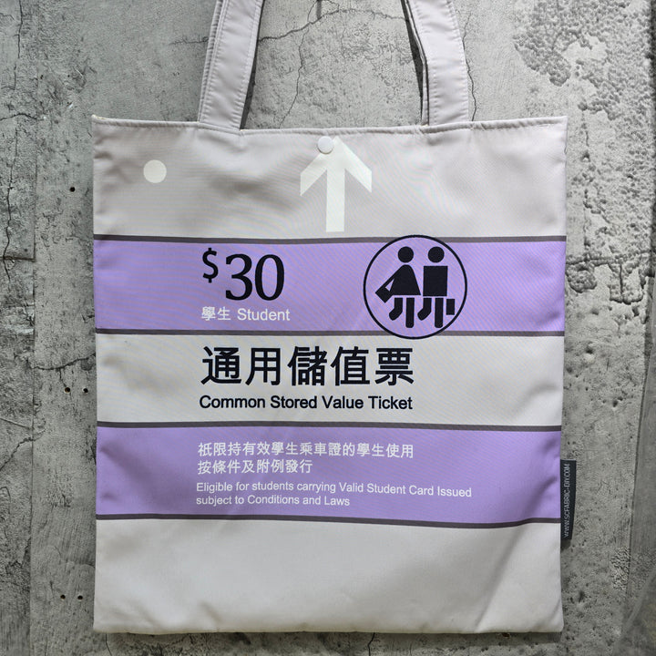 （限時特價）車飛袋