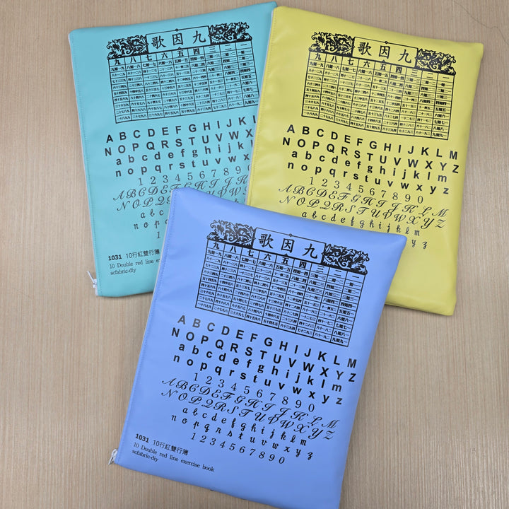 綠色九因歌皮料Ipad套
