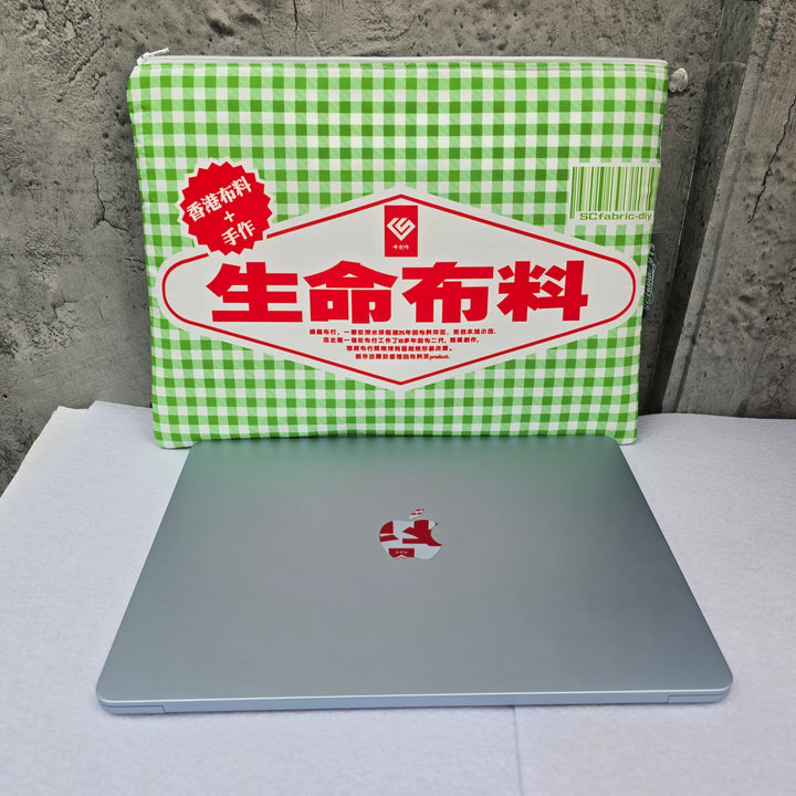 生命布料電腦袋