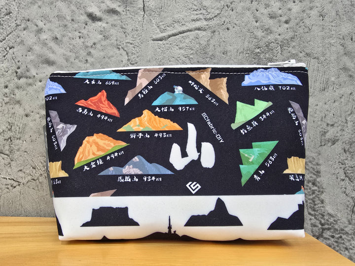 山系化妝袋