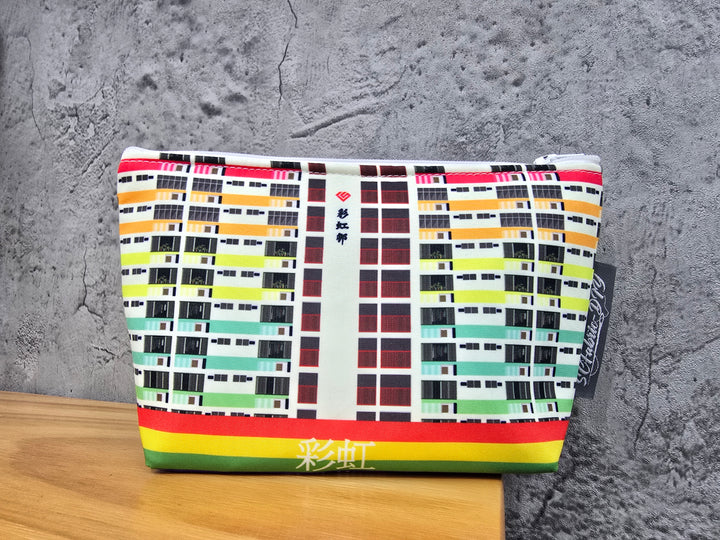 彩虹邨化妝袋