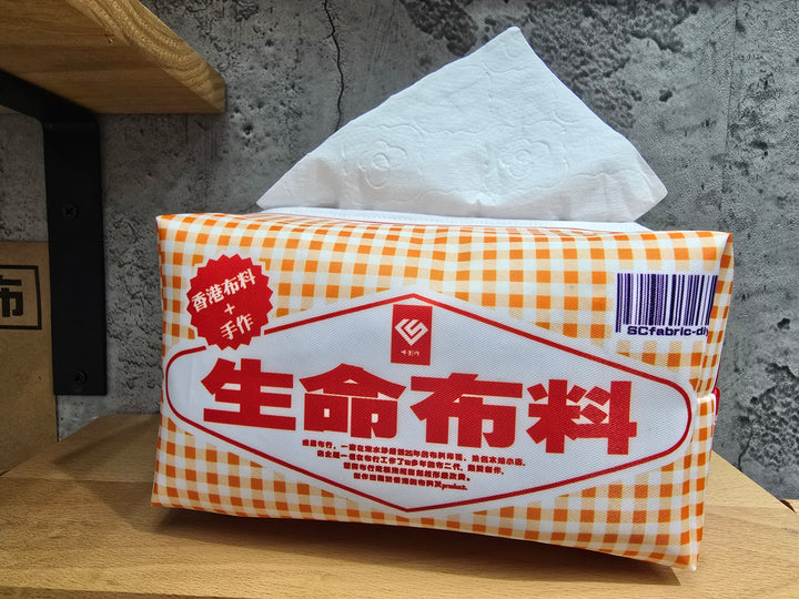 袋裝紙巾套系列