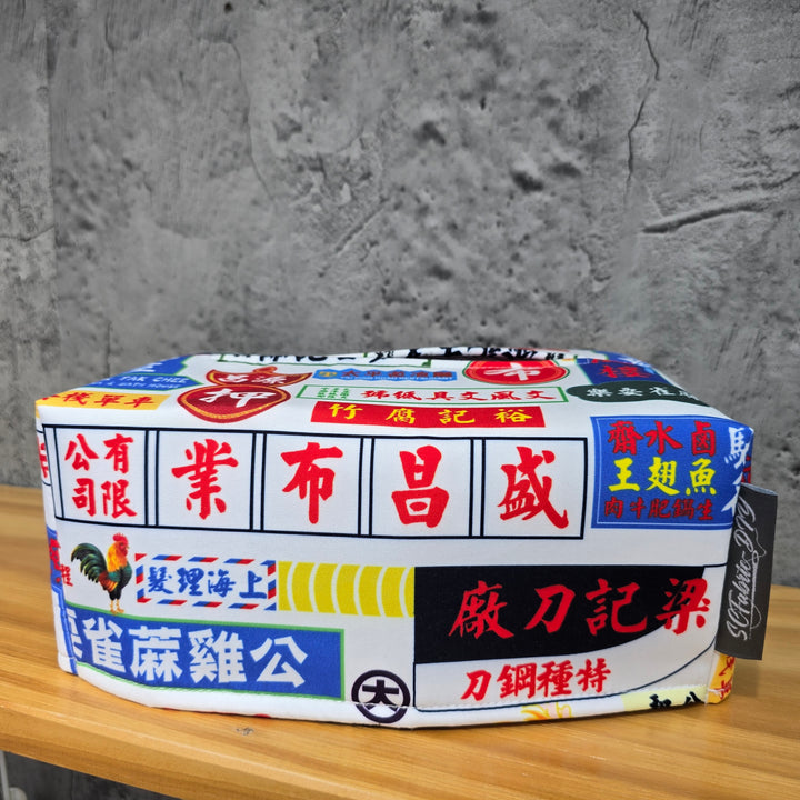 招牌紙巾盒套